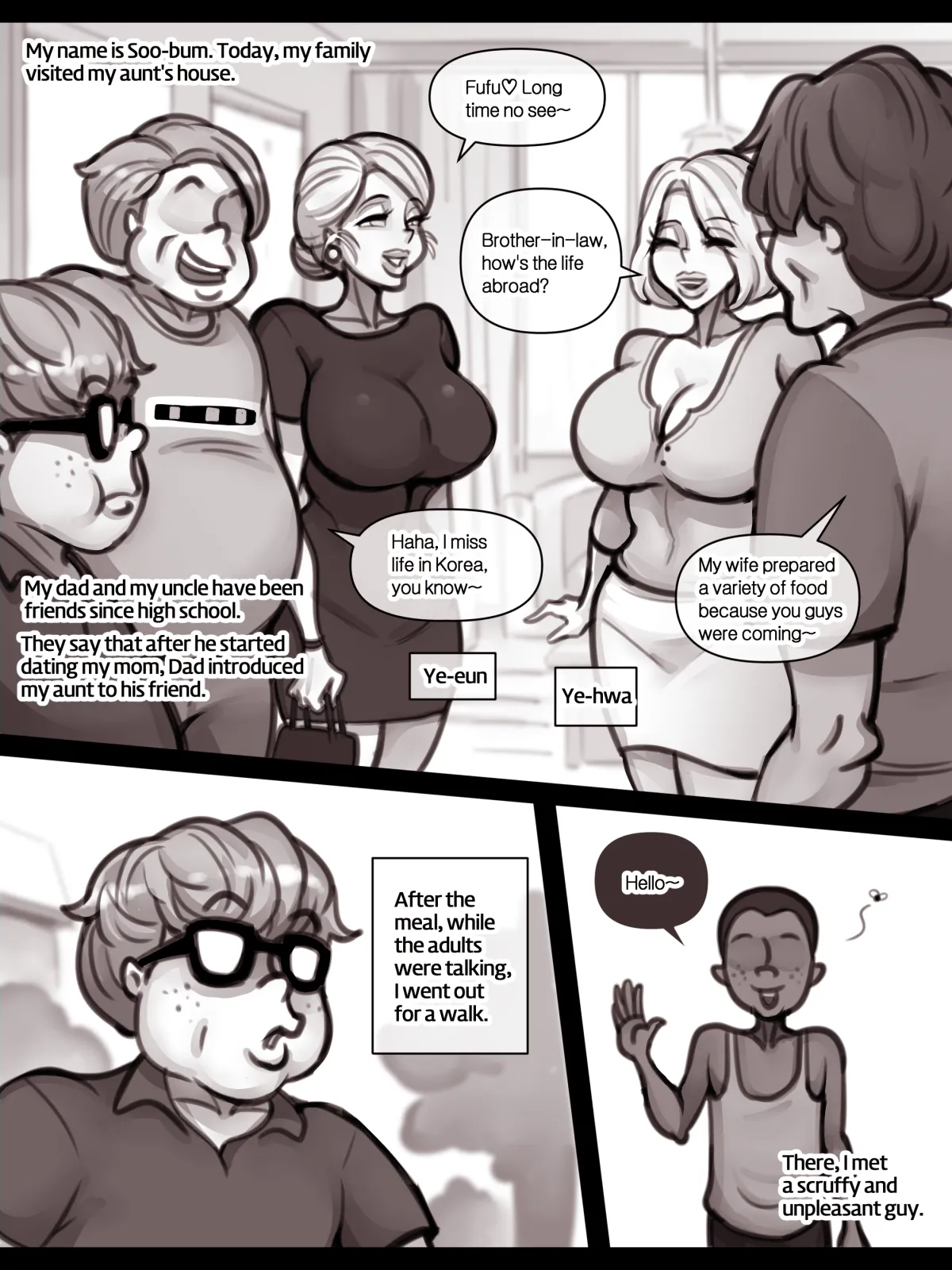 언니네의 방문 page 6 full