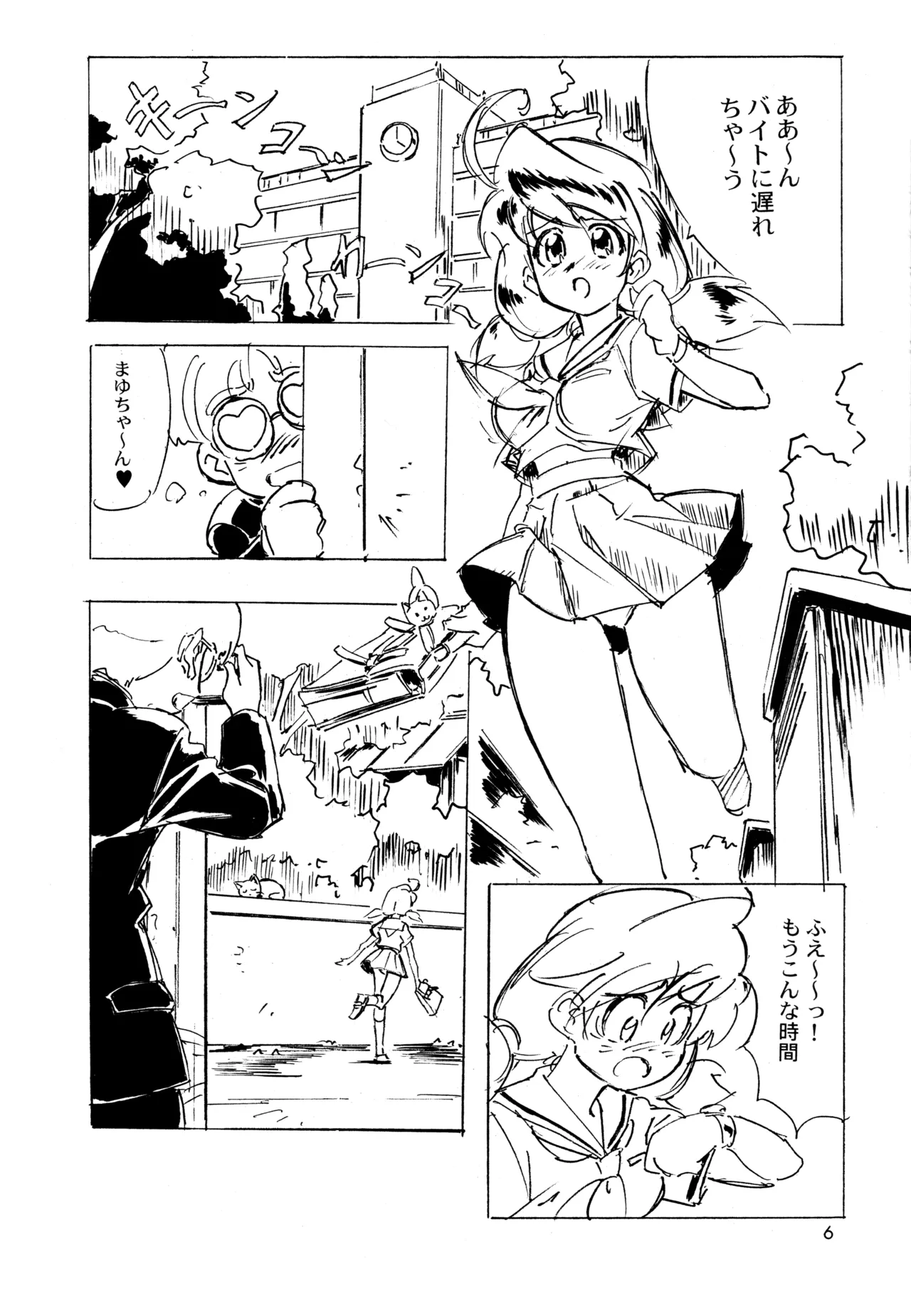 La Pierce EX page 5 full