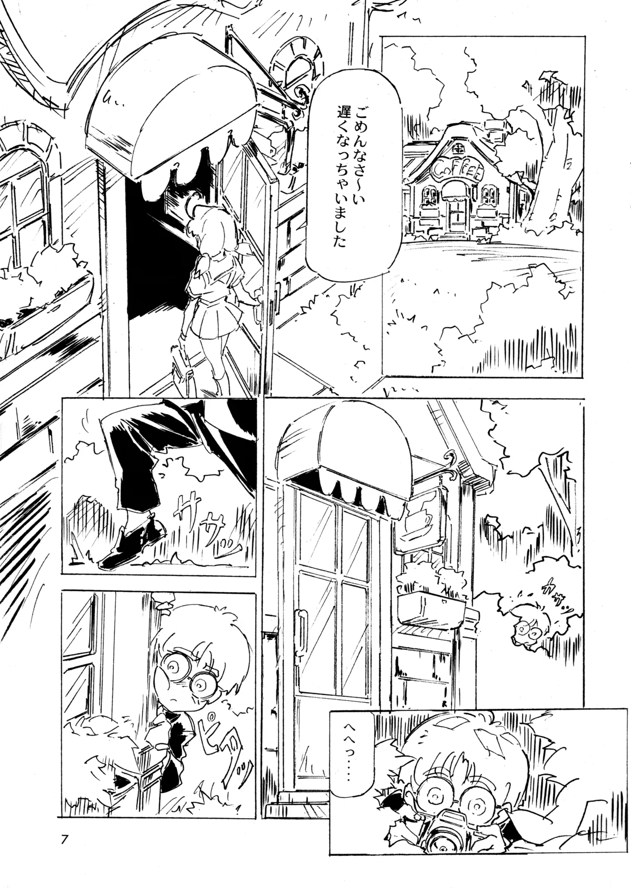 La Pierce EX page 6 full