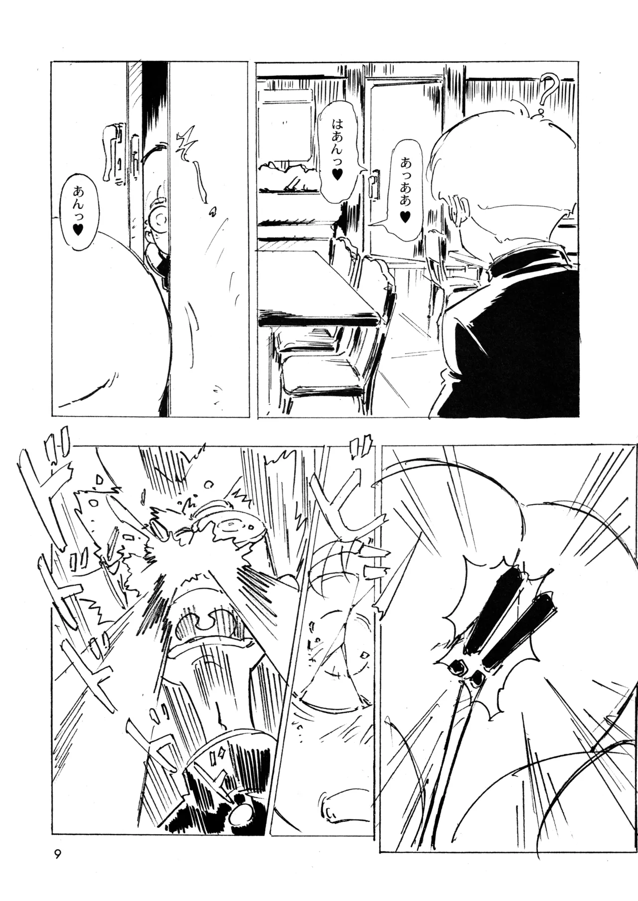 La Pierce EX page 8 full