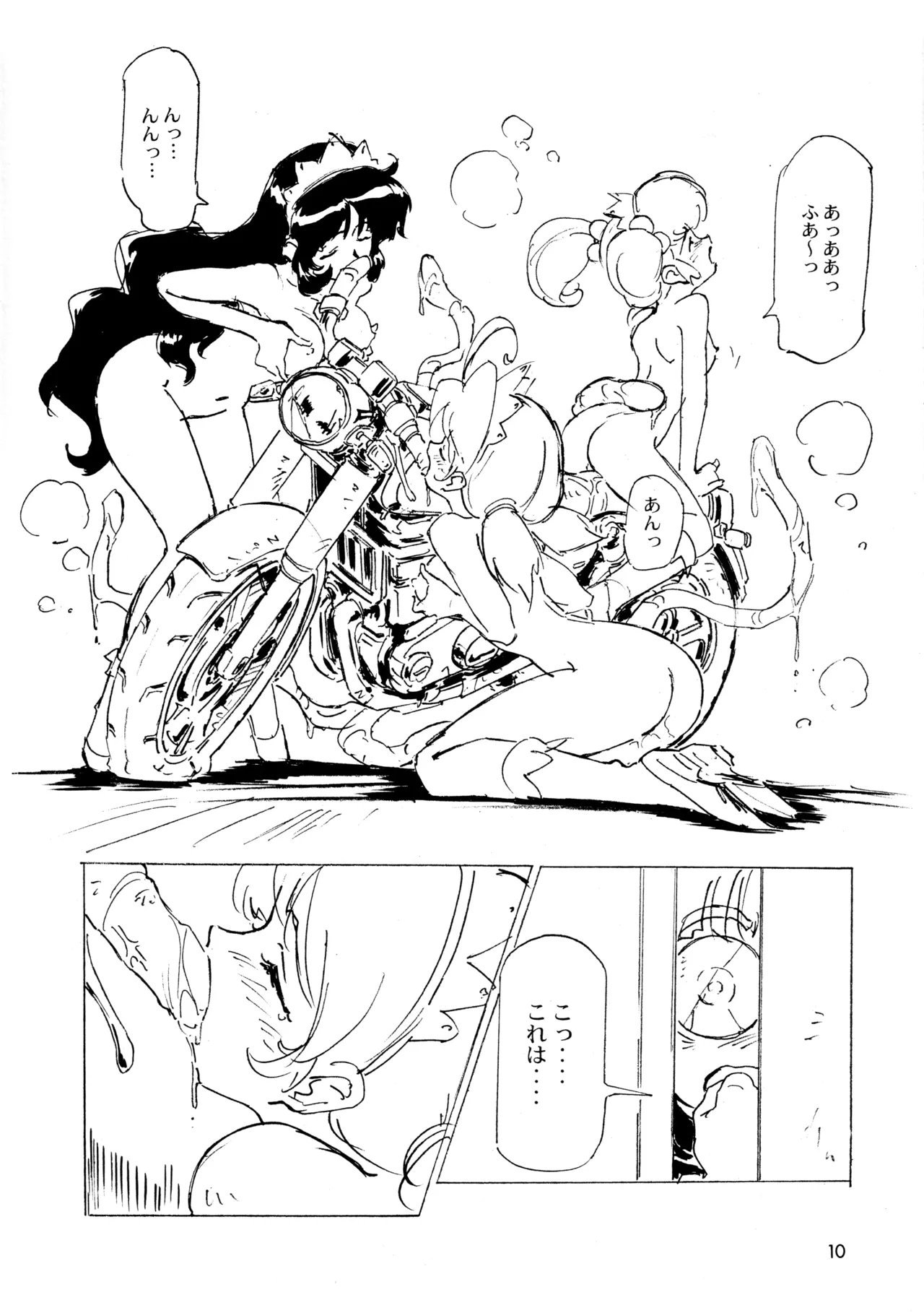 La Pierce EX page 9 full