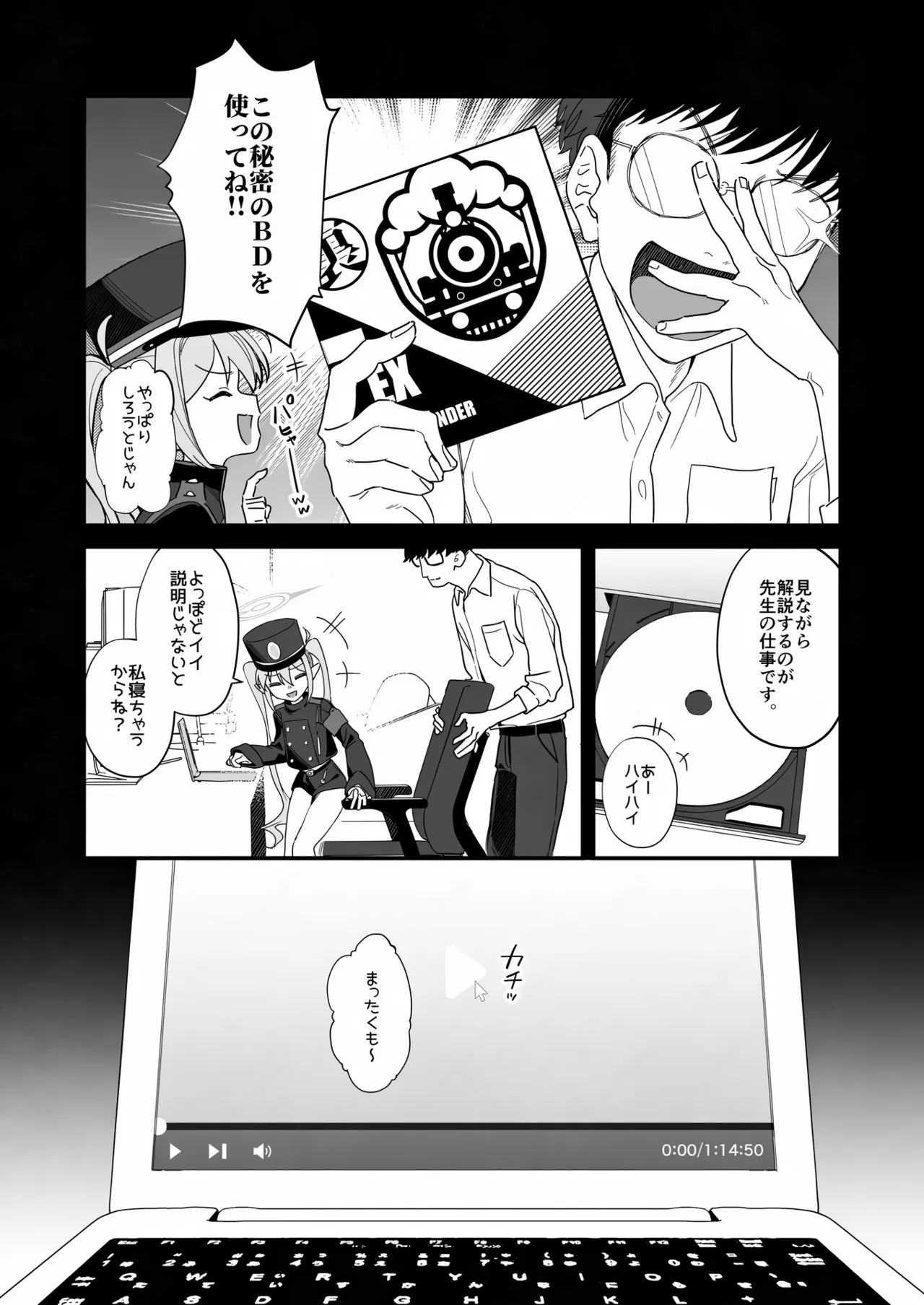 Sunao ni Narenai Namaiki Kusogaki ni Ai no Muchi Onanii Kyousei Saimin page 5 full