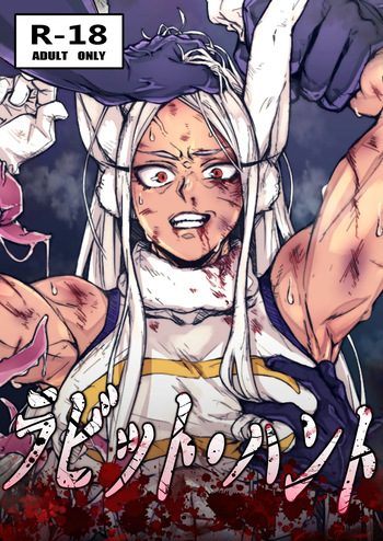 Rabbit Hunt cover