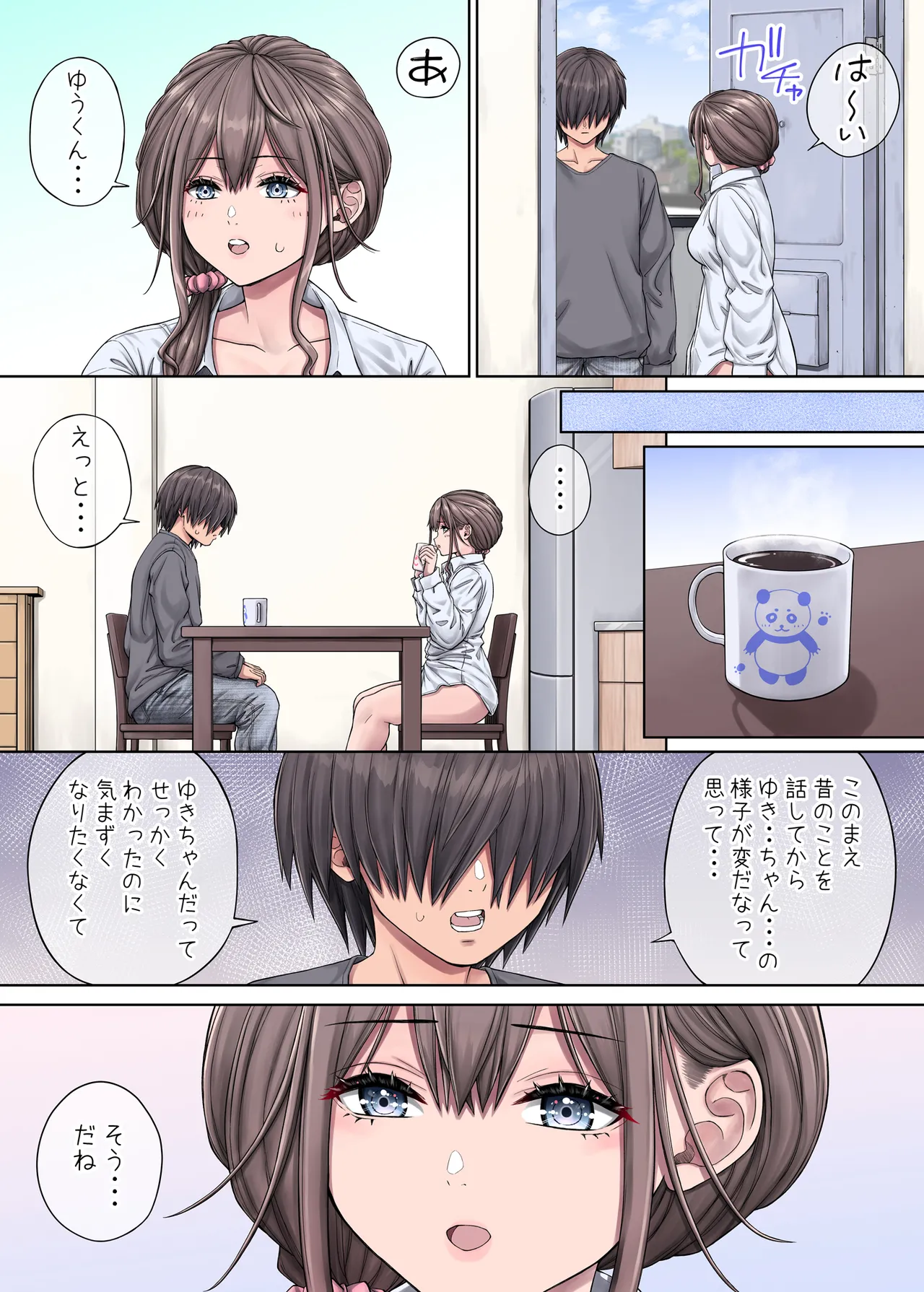 Tonari ni Koshite Kita Mucchiri na Josei ga Naze ka Ore to H Shitagarun daga? 2 page 8 full