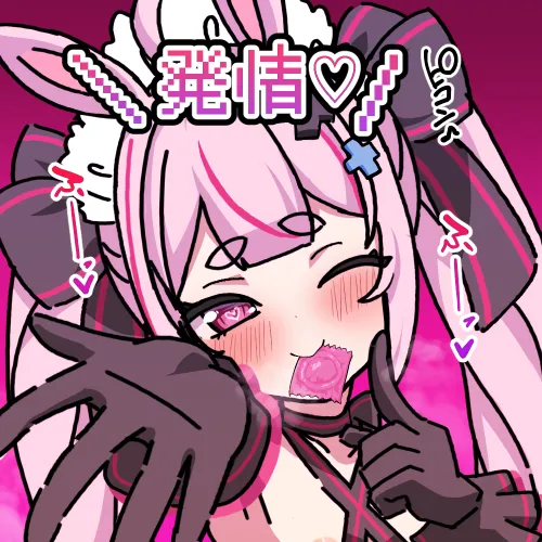 ろり式どろっぷ page 3 full