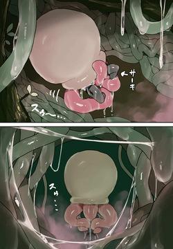 VS 浮遊型触手生物II