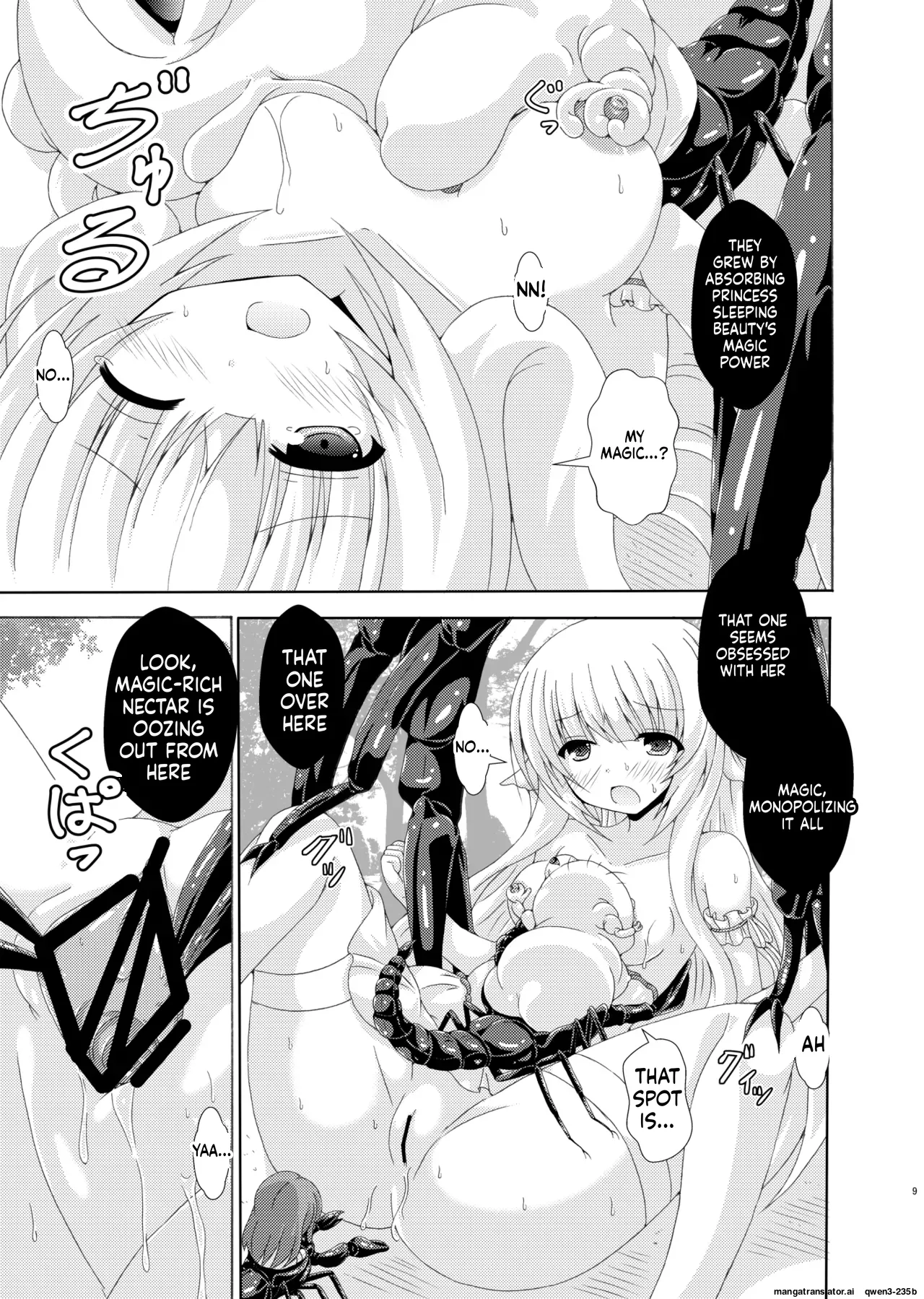 Gaichuu no Hanayome Nemunoki Hen page 8 full