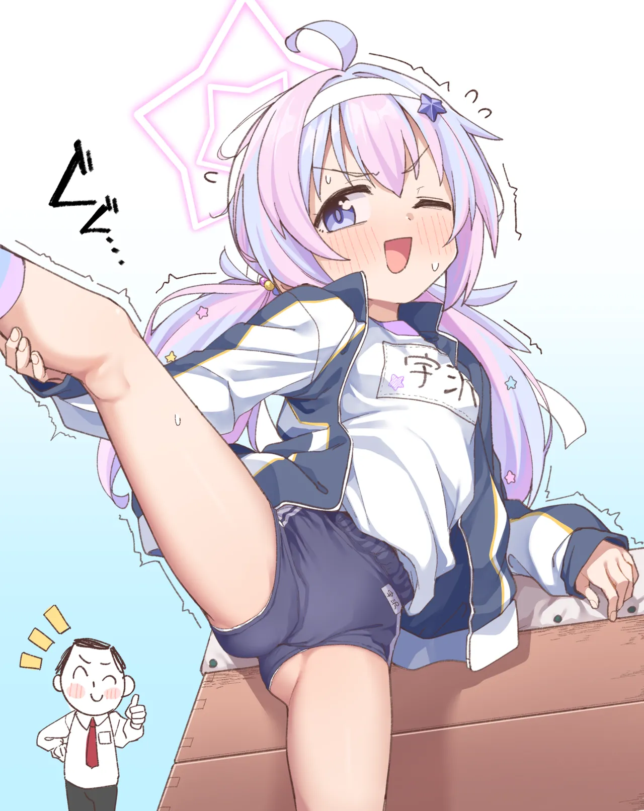 kanabun Dec2025 - Jun2026 page 3 full
