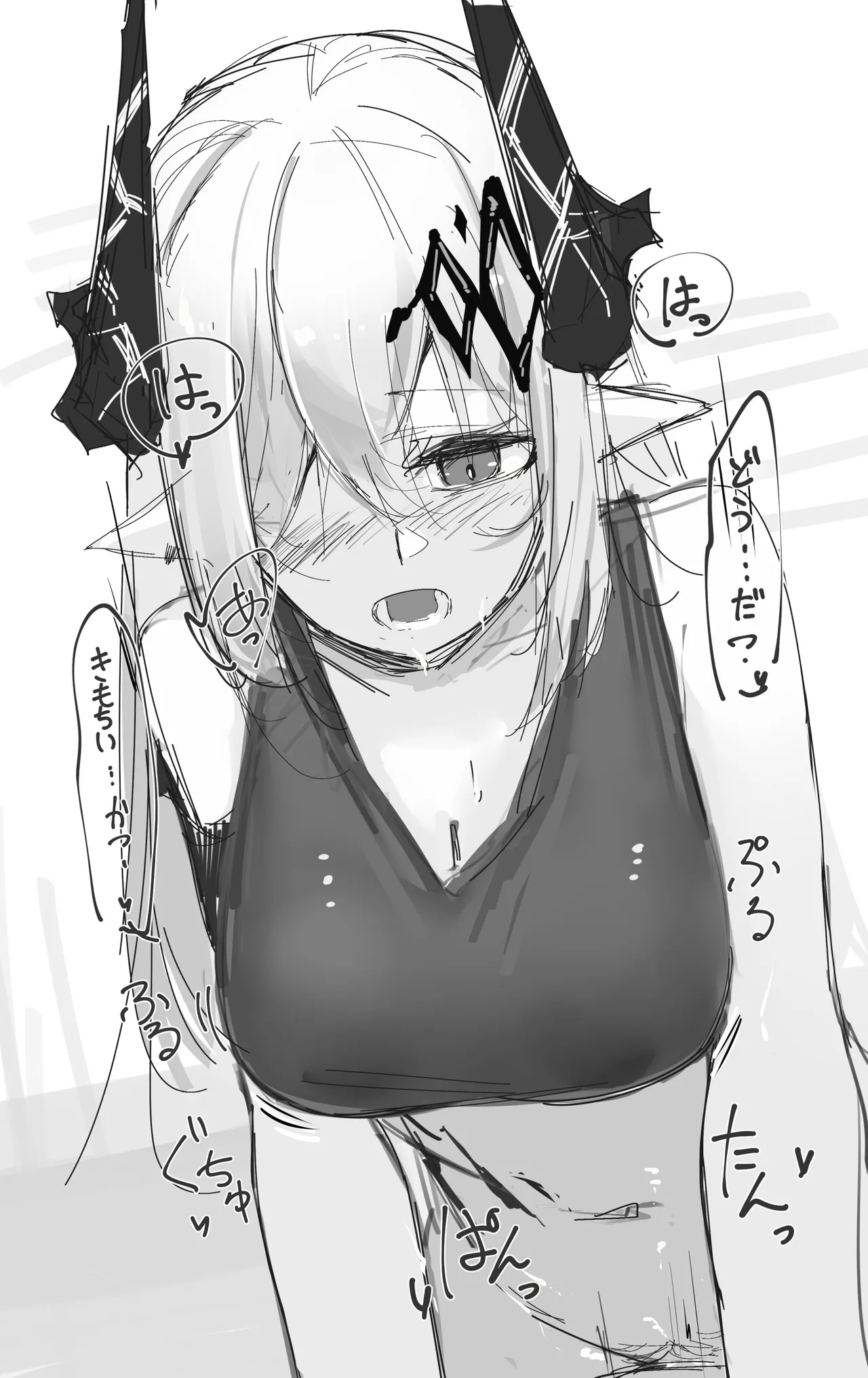 マドロックと page 3 full