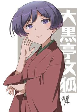Bunko Daikokutei Compilation