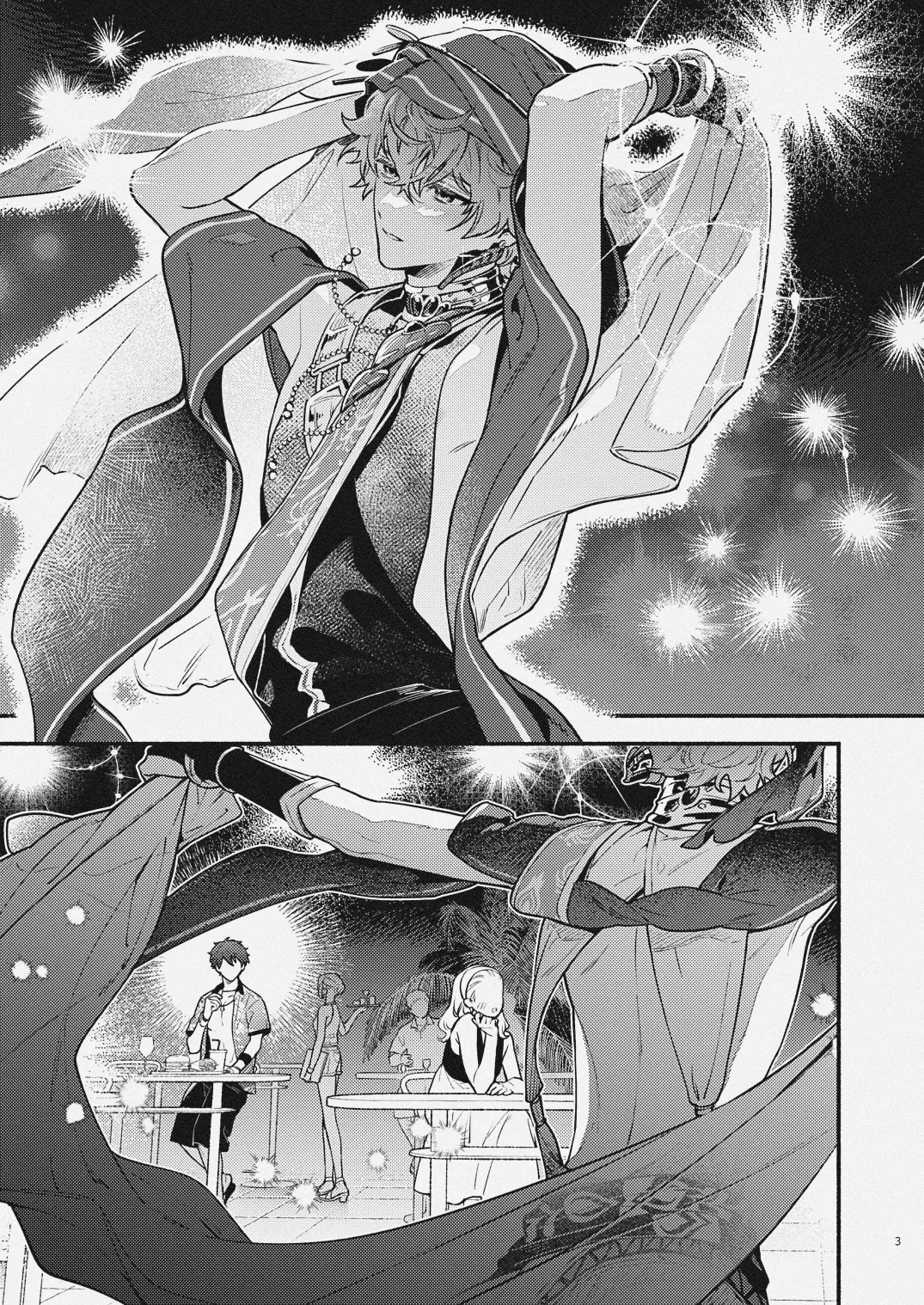 only summer is mine page 2 full