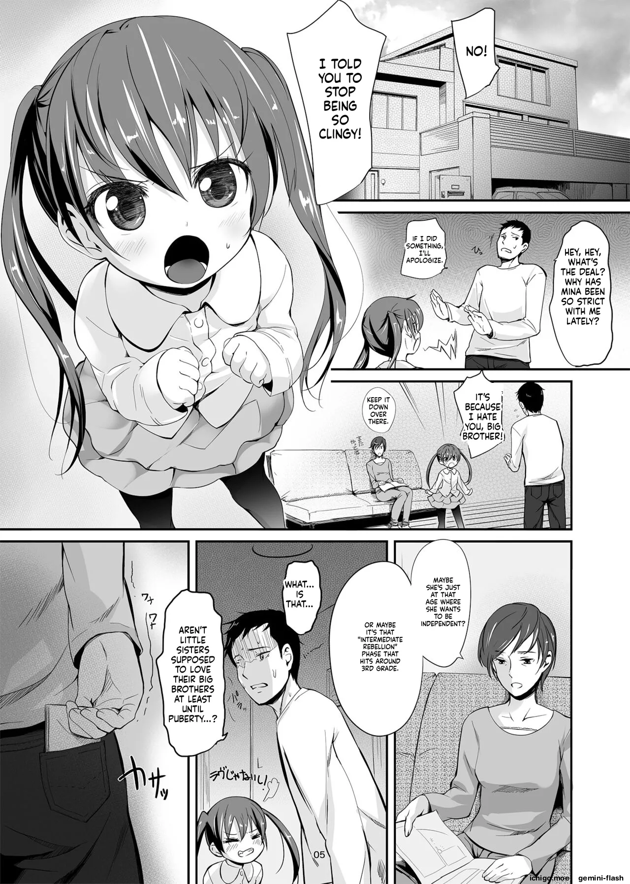 Imouto no Anal de page 4 full
