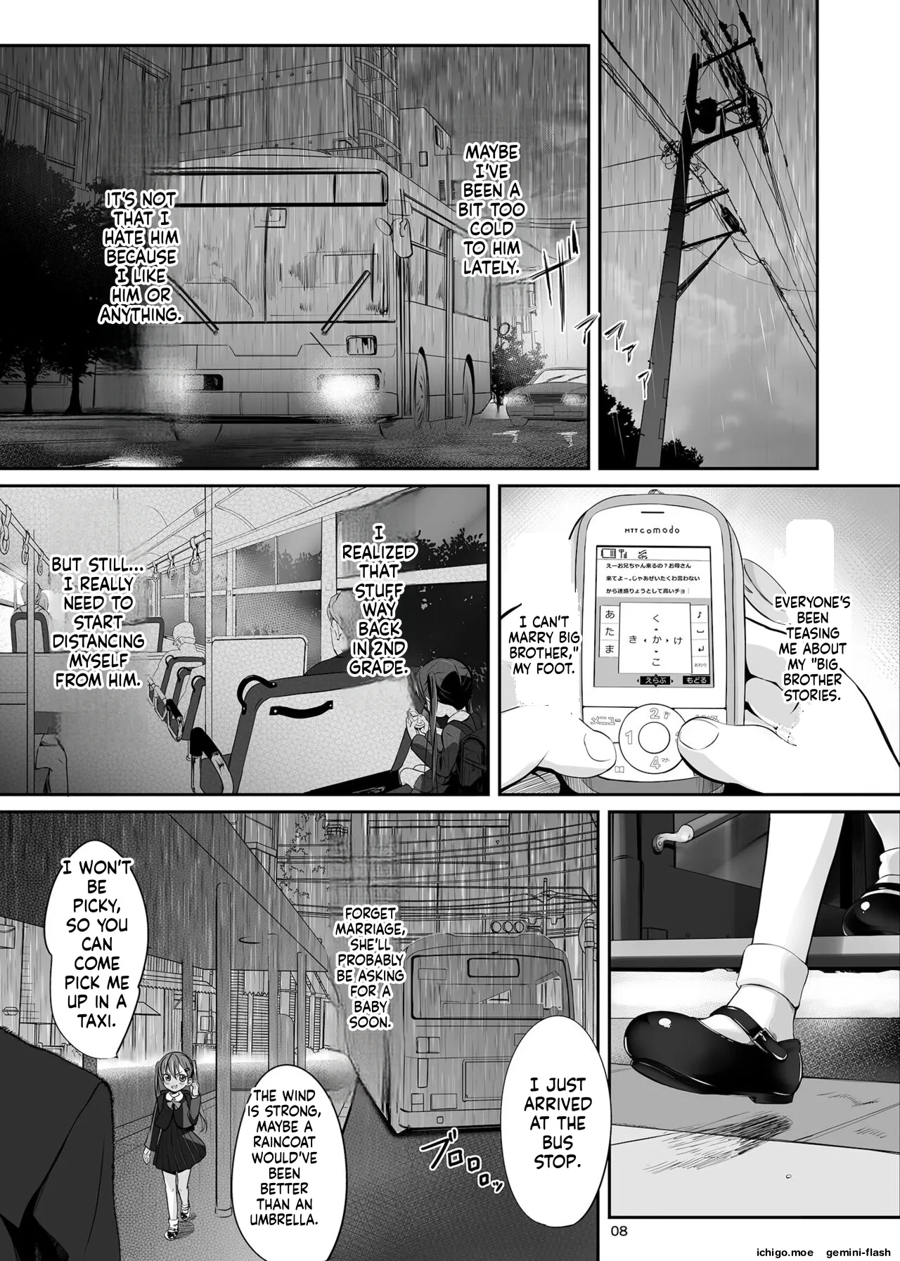 Imouto no Anal de page 7 full