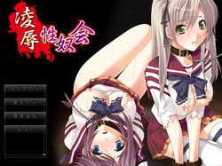 Dorei Seitokai