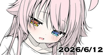６月１２日イラスト cover
