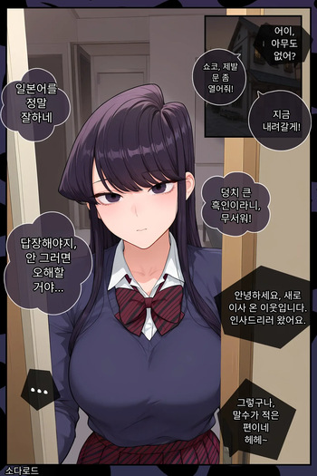 KOMI CAN’T STAY LOYAL | QOS / BLACKED cover
