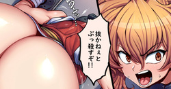 マキ えっちな絵 １３枚♪