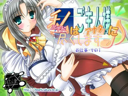 Maid  wa Goshujinsama  ni Tsukushimasu♪