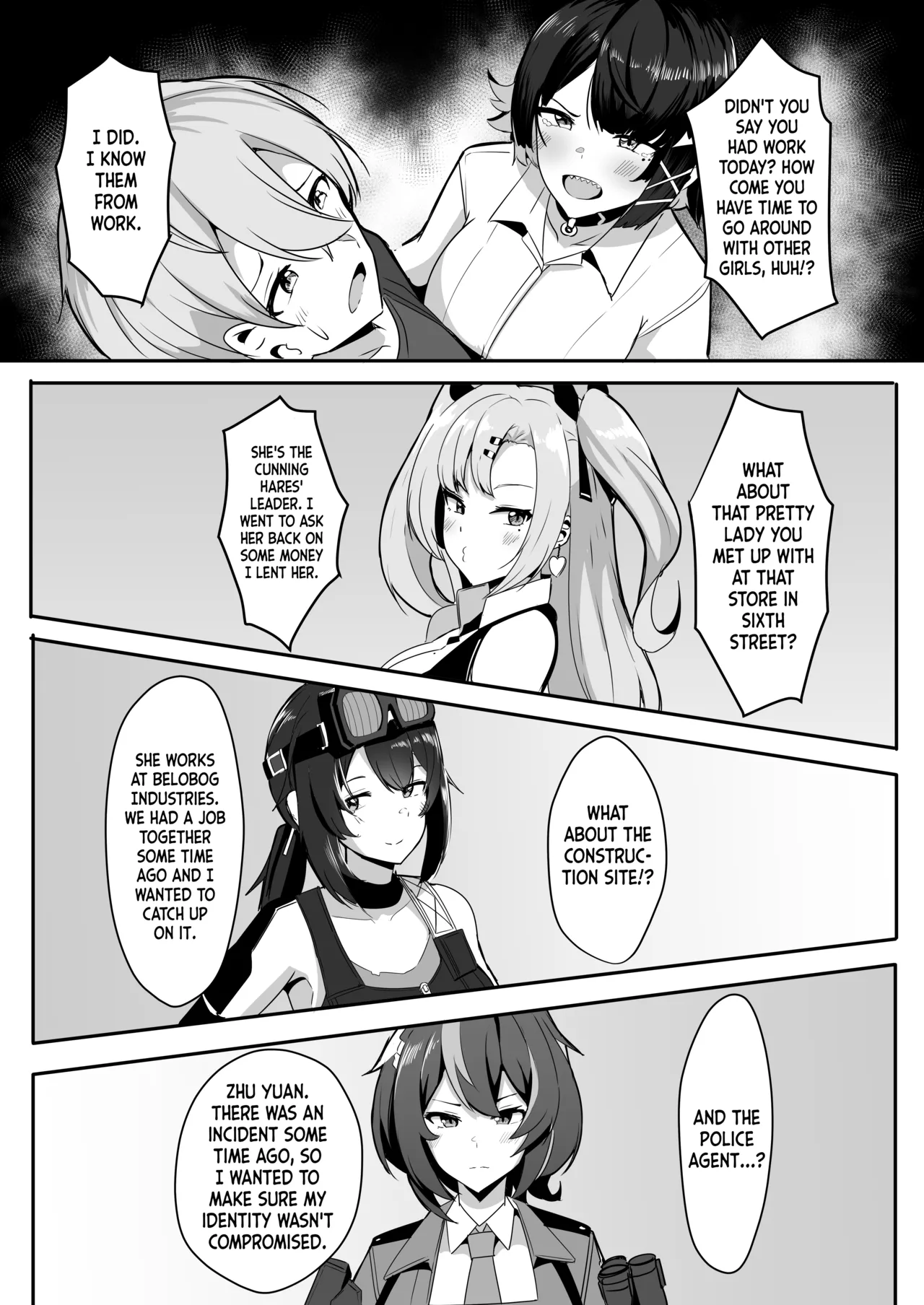 Atashi no Dakara! | He's Mine! page 8 full