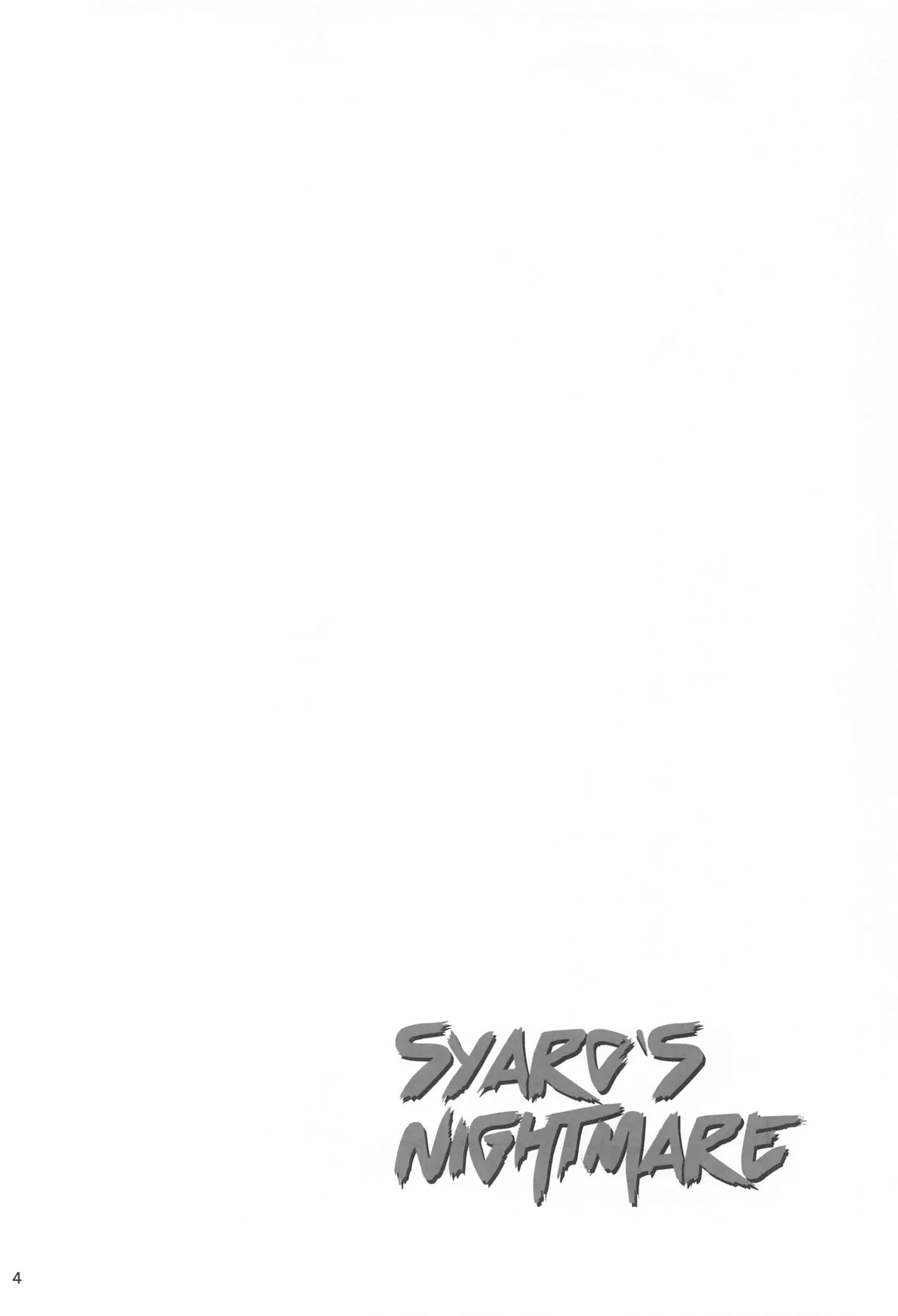 SYARO'S NIGHTMARE page 3 full