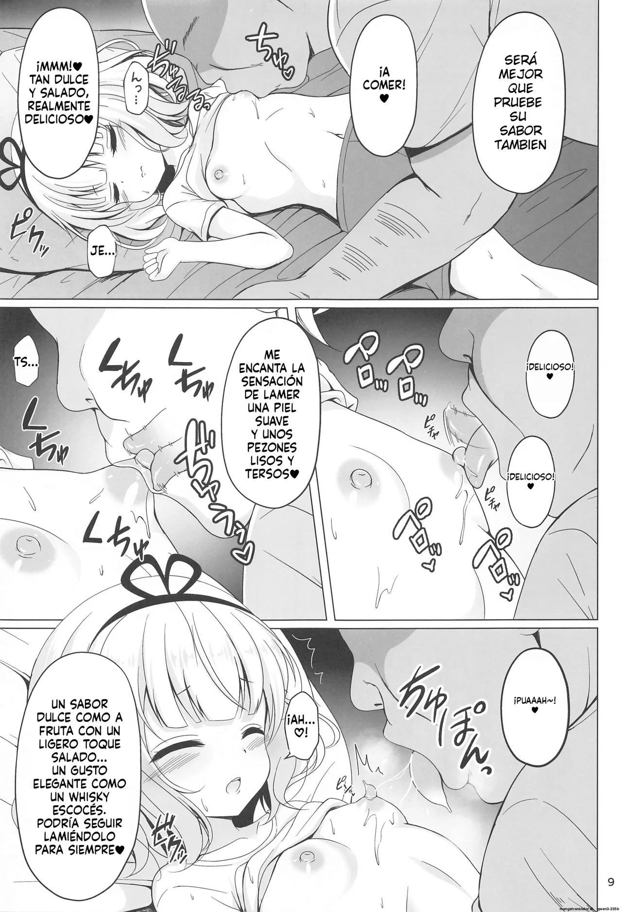 SYARO'S NIGHTMARE page 8 full