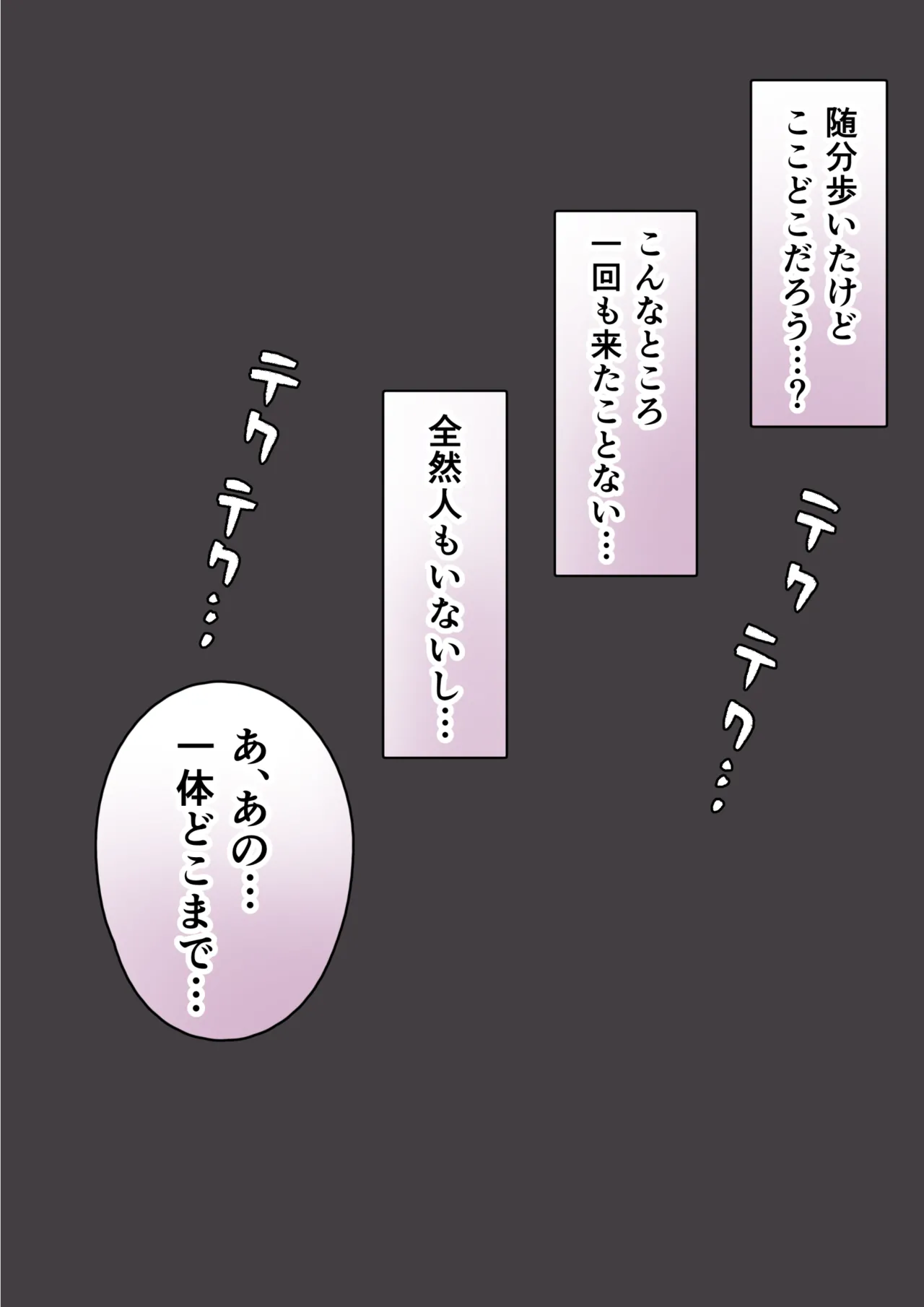 新入生狩りの芦崎さん💕 page 3 full
