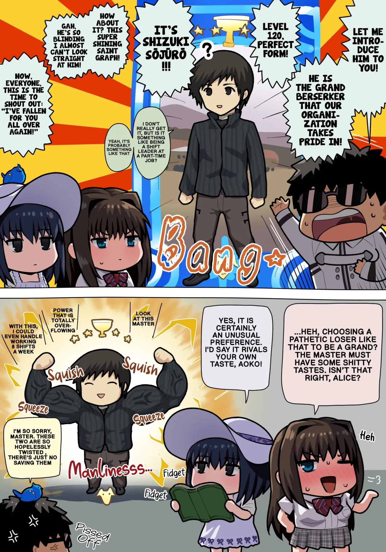 Aoko &amp; Alice Lewd page 1 full