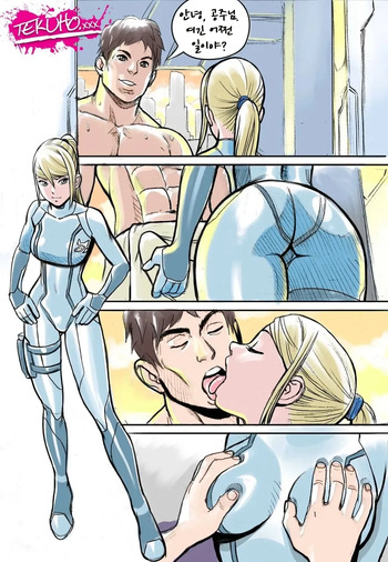 Samus XXX cover