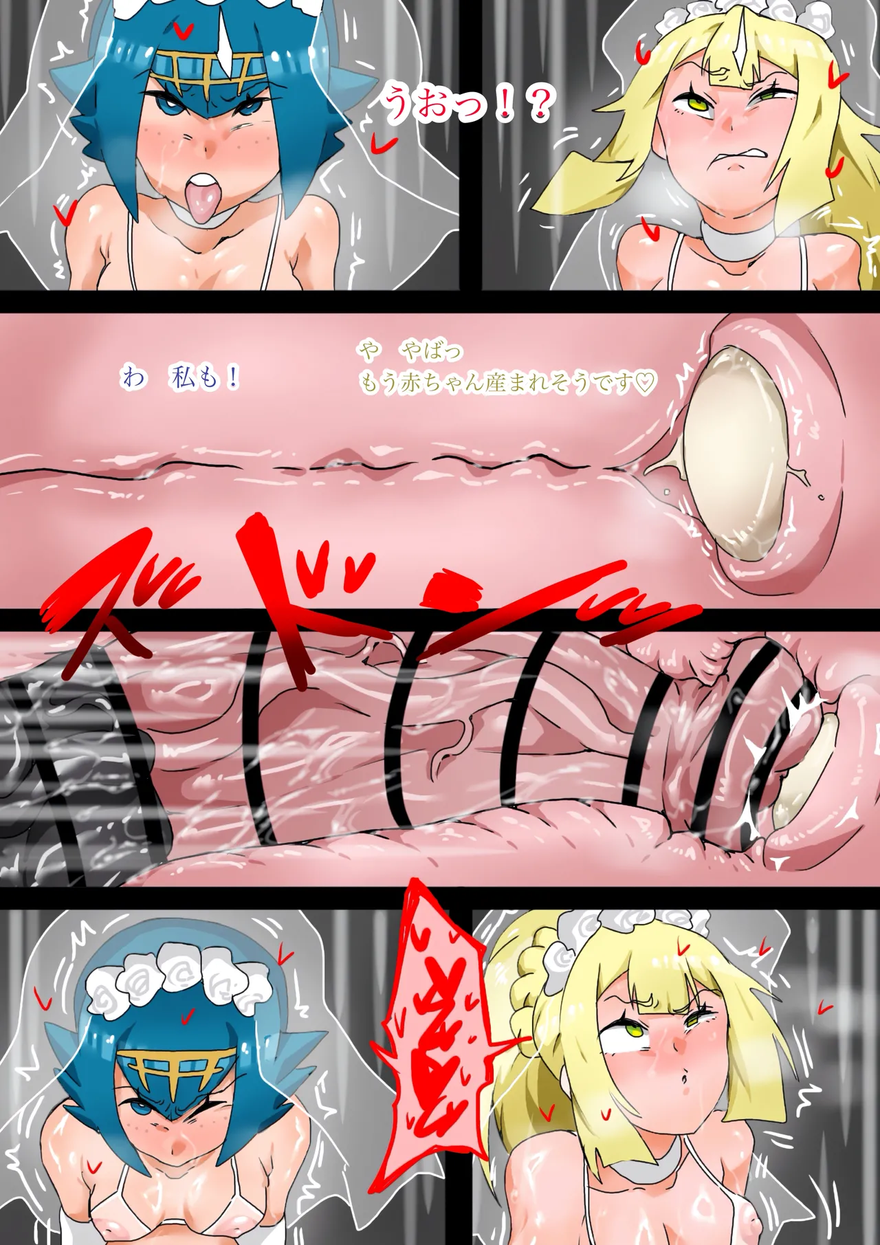 ３月の4P漫画 page 10 full