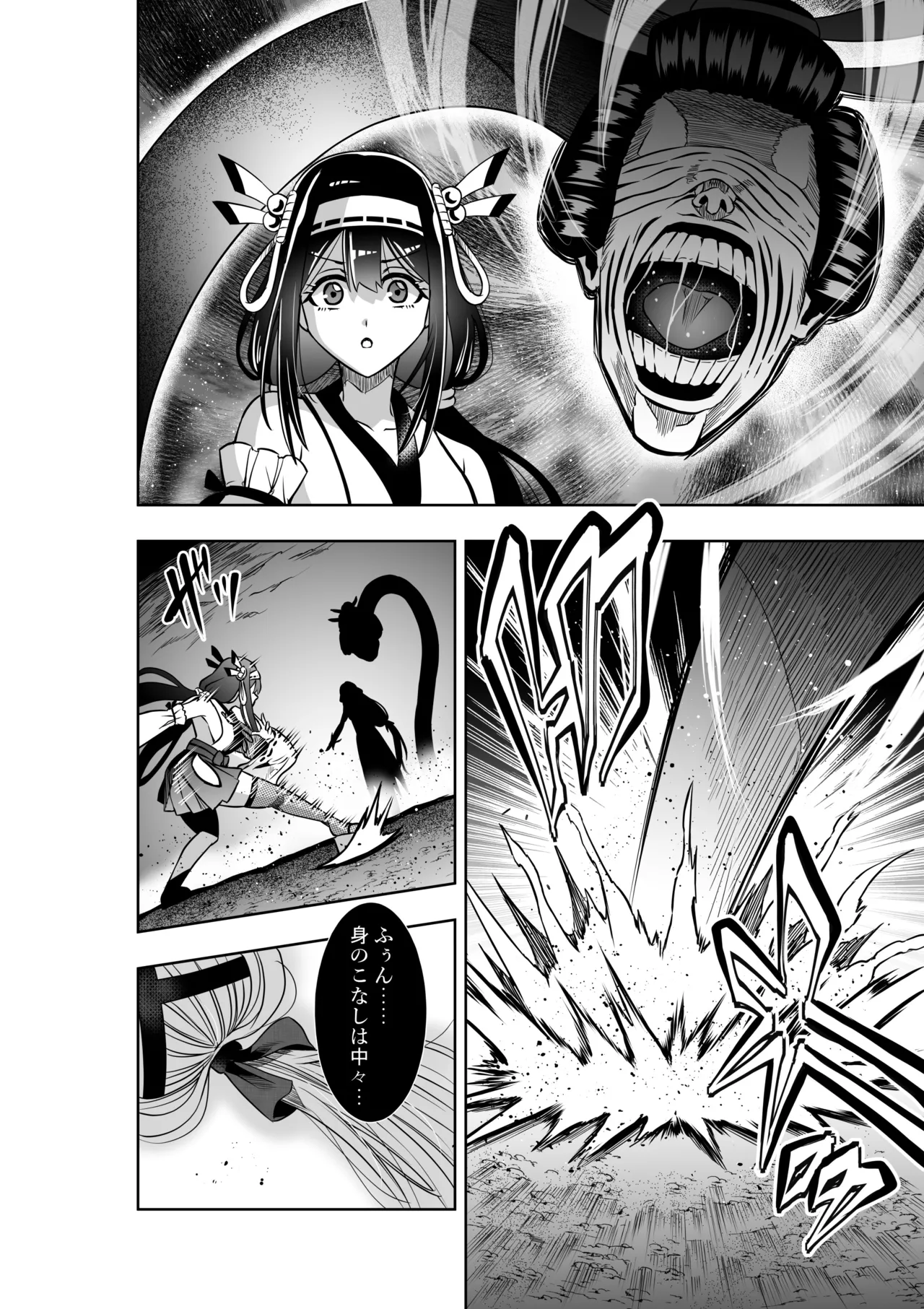 巫女さんのお祓い戦記3―ろくろ首の怪― page 6 full