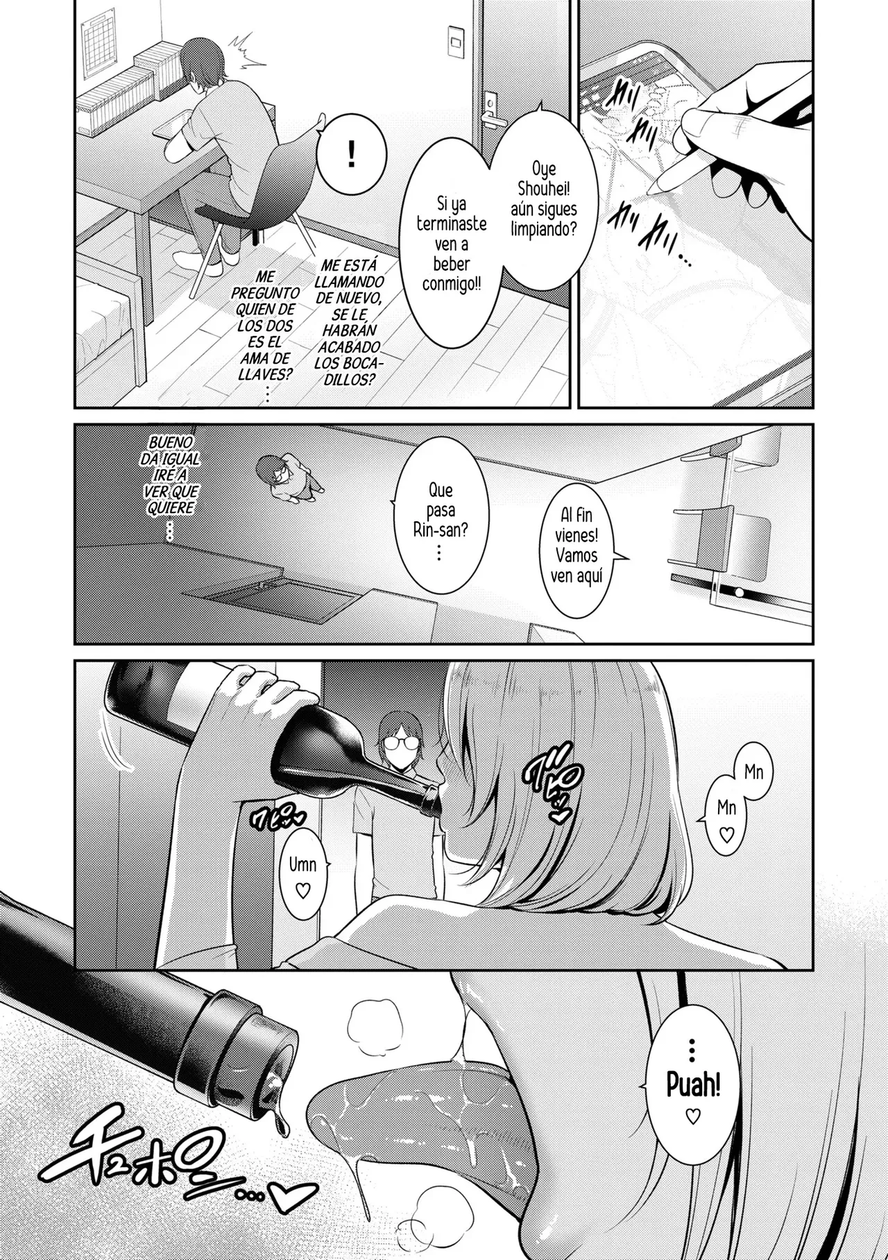 Shin Tomodachi no Hahaoya  | La Madre de mi Nuevo Amigo page 1 full