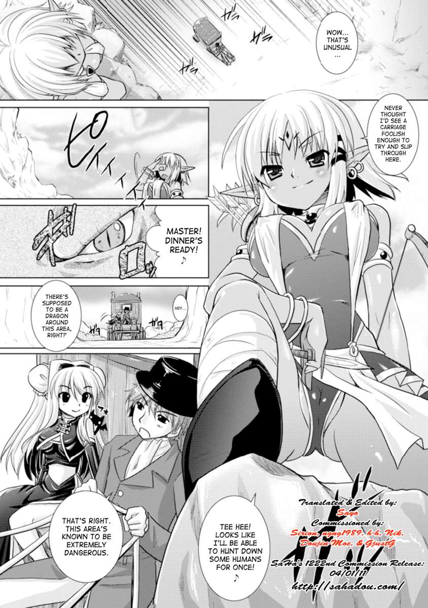 Brandish - Volume 3 page 10 full