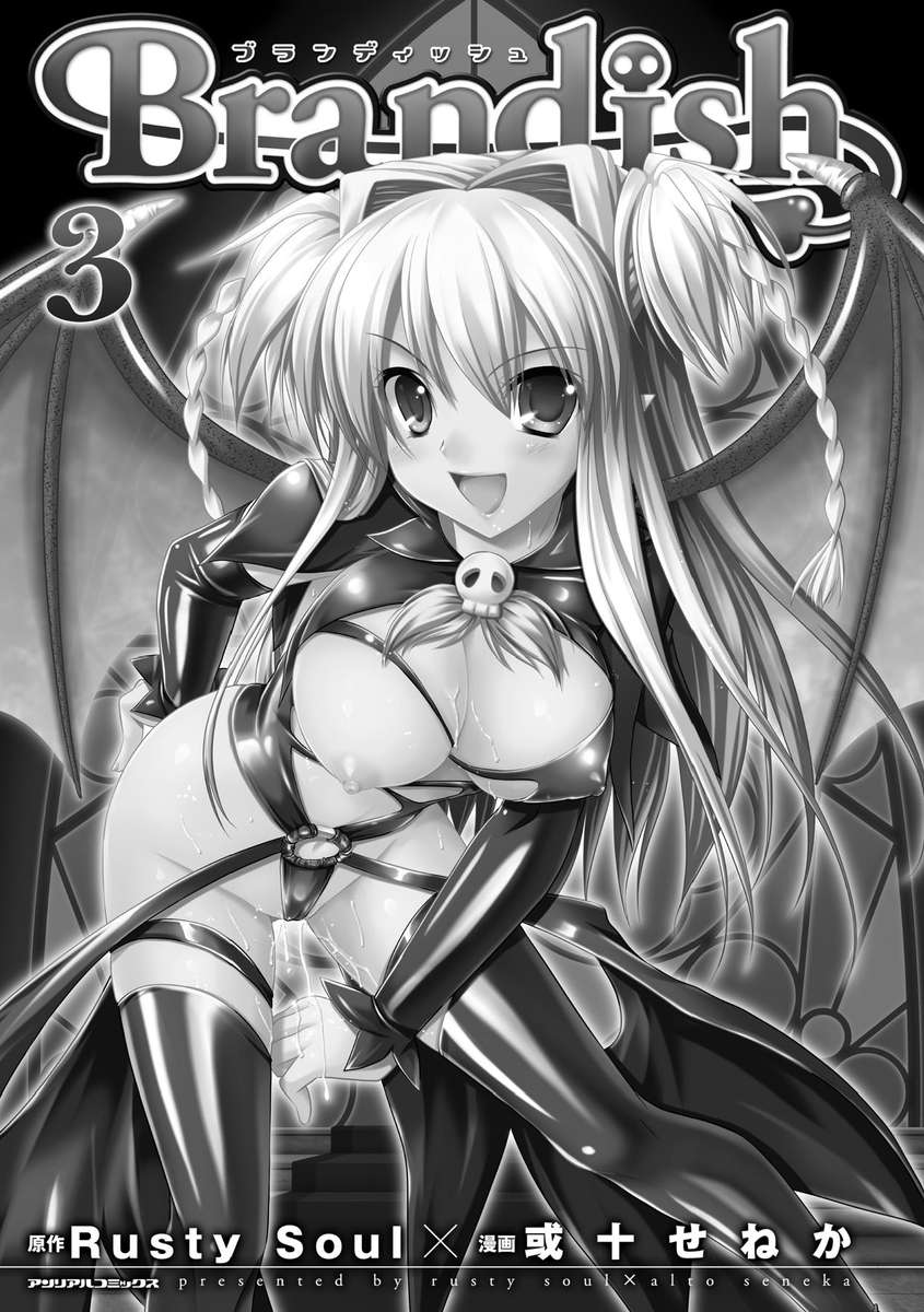 Brandish - Volume 3 page 5 full