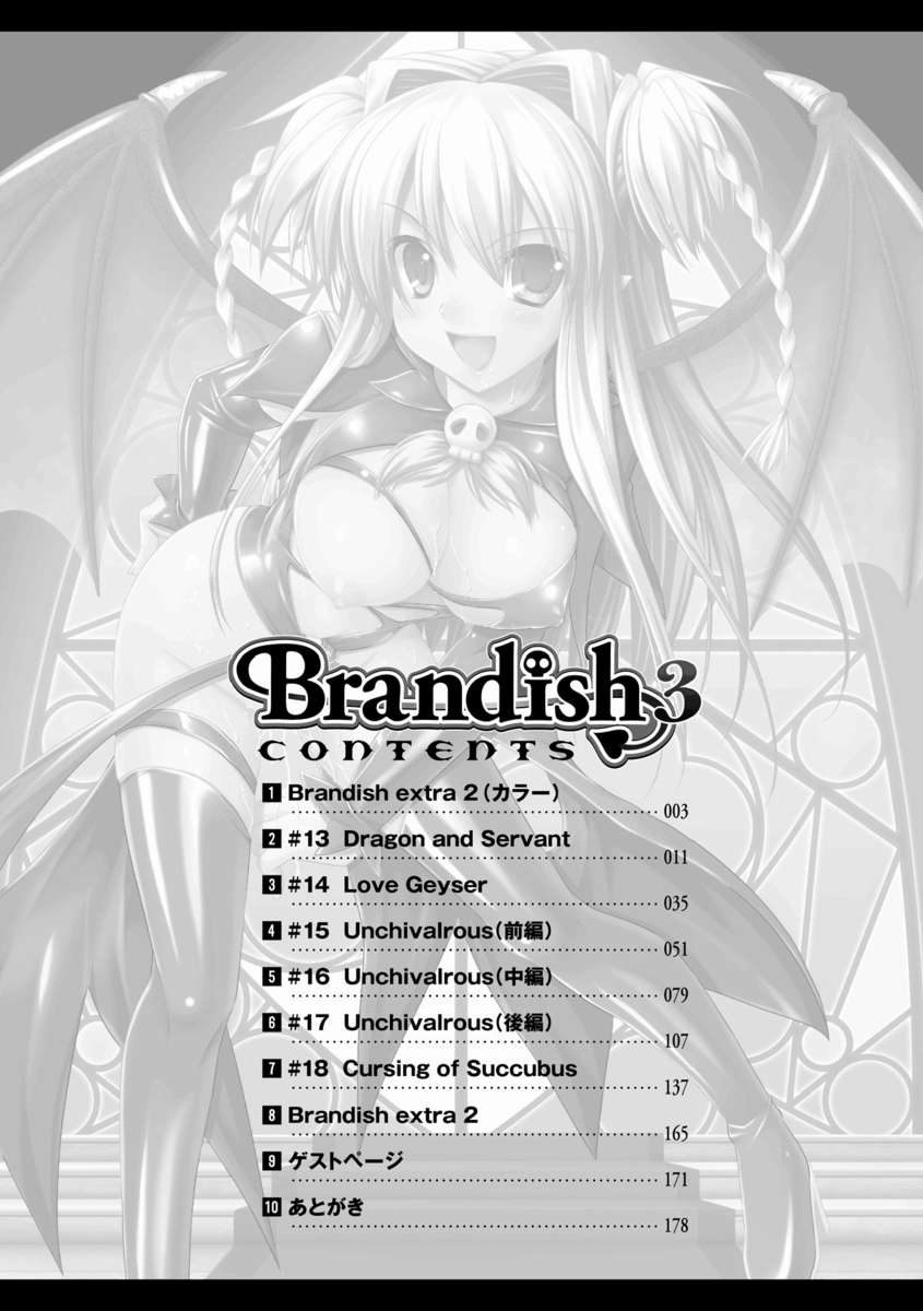 Brandish - Volume 3 page 8 full