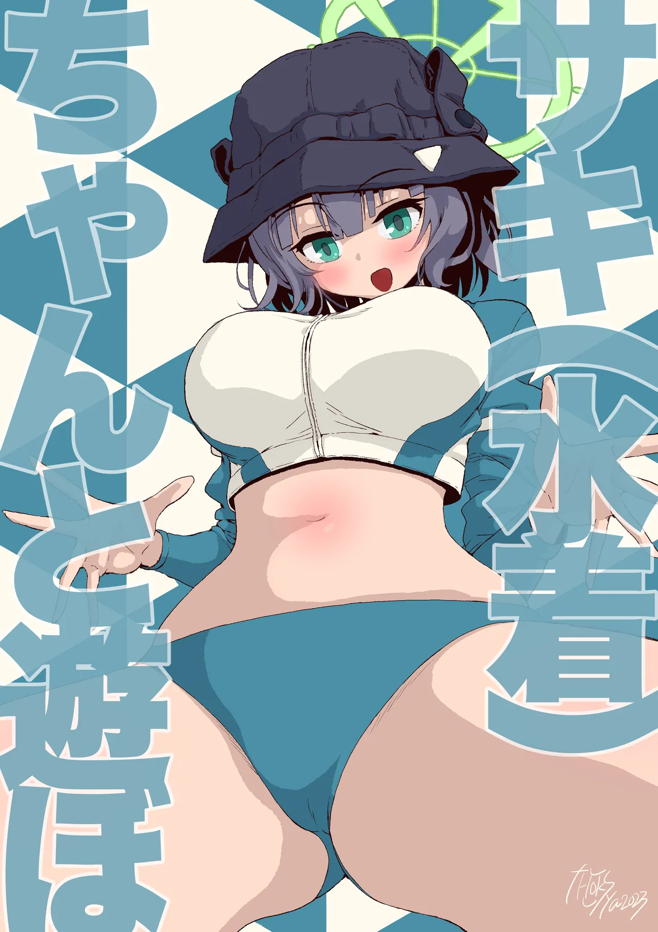 サキちゃんと遊ぼう＋ page 2 full