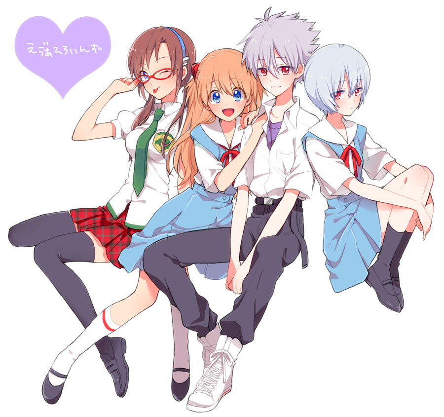 Evangelion Image Collection #1 page 5 full