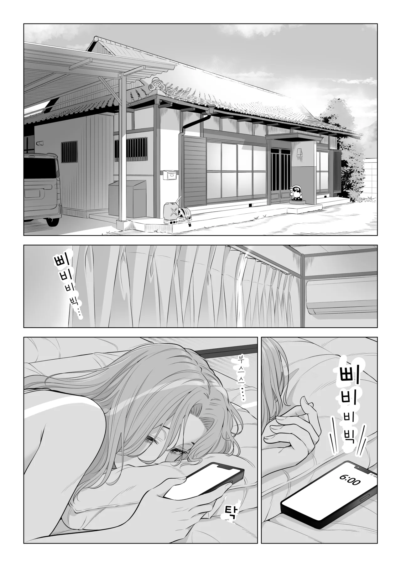Ogifu-san no Seiyoku Shori wa Watashi tachi Sanshimai no Mochi mawari | 의붓아버지의 성욕처리는 우리들 세 자매의 로테이션 page 3 full