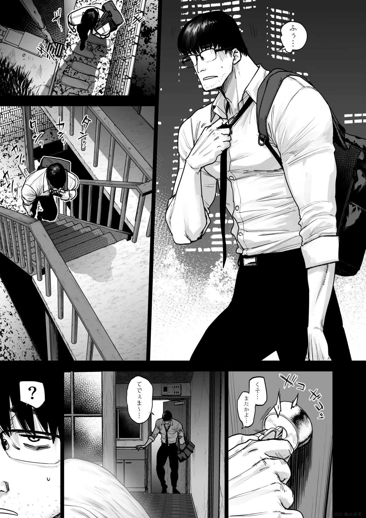 C108新刊 先行配信 高解像度版 page 3 full