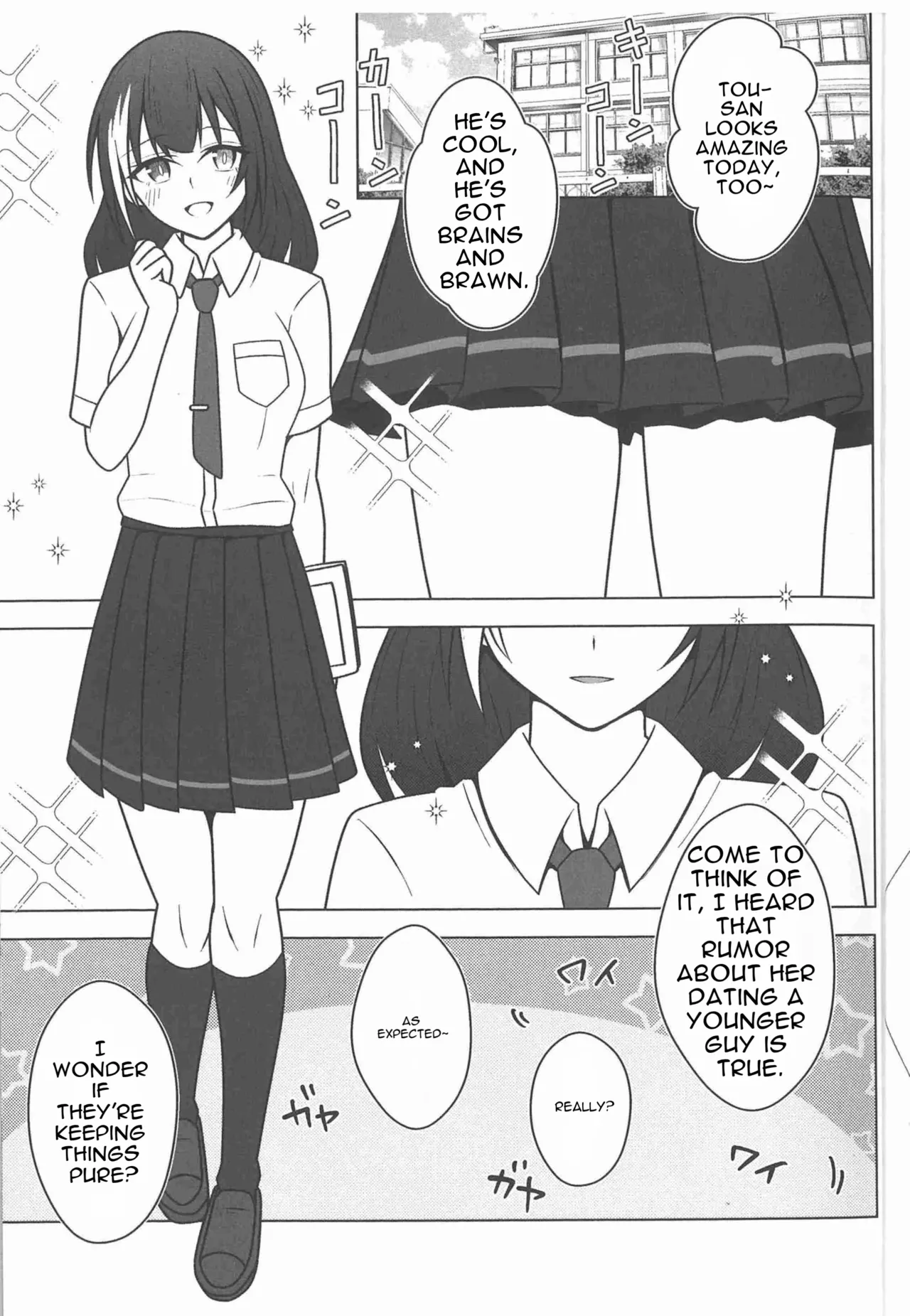 SUMMER TIME AFTER SCHOOL page 5 full