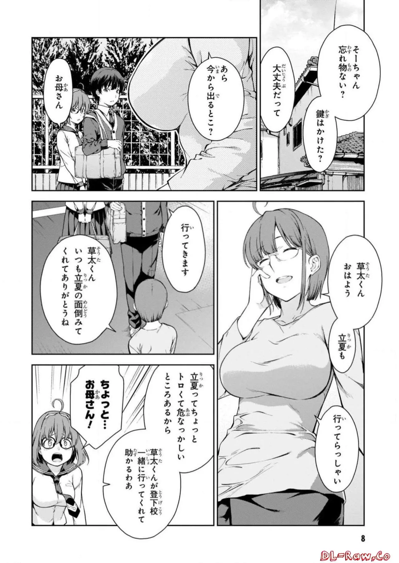 Lust Geass vol.1  + One Shot ver page 10 full