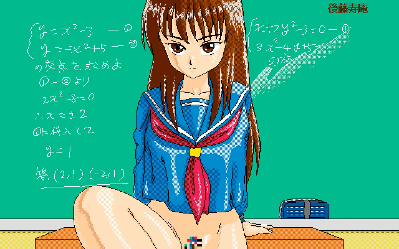Floppy Bunko 4 - Bishoujo Graphic Data Shuu Vol. 2 page 5 full