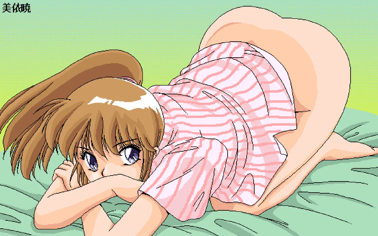 Floppy Bunko 4 - Bishoujo Graphic Data Shuu Vol. 2 page 6 full