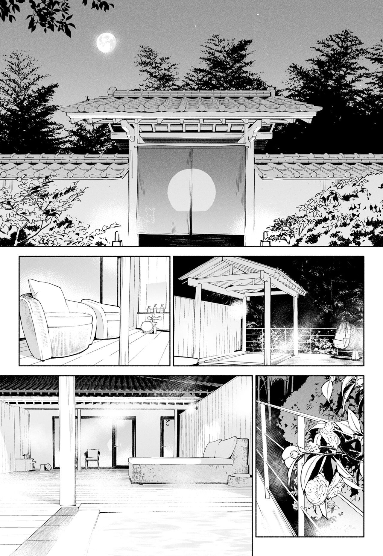 Hanamizuki Vol.3 page 5 full