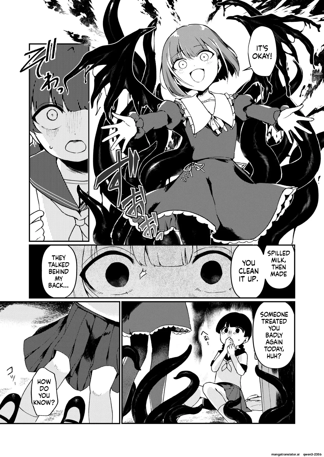 Watashi no Tomodachi. page 8 full