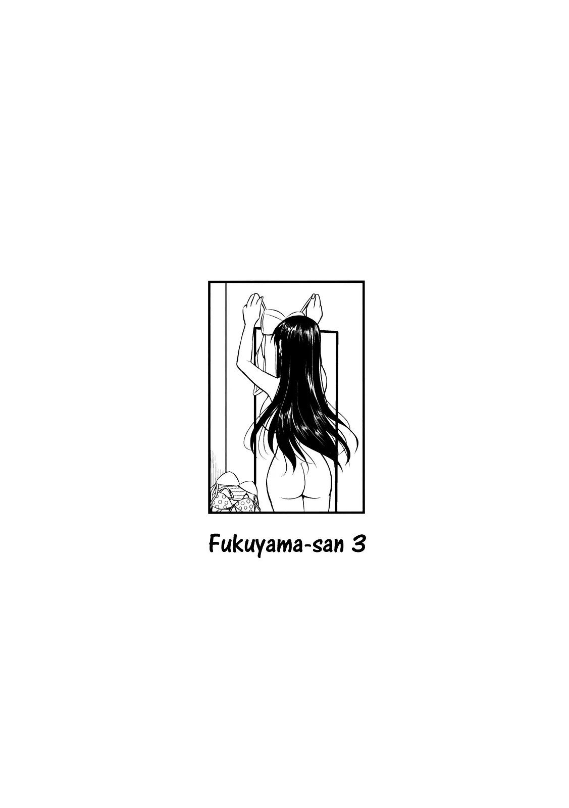 Fukuyama-san 3 Watashi wo Umi ni Tsuretette   &amp; =EES= page 2 full