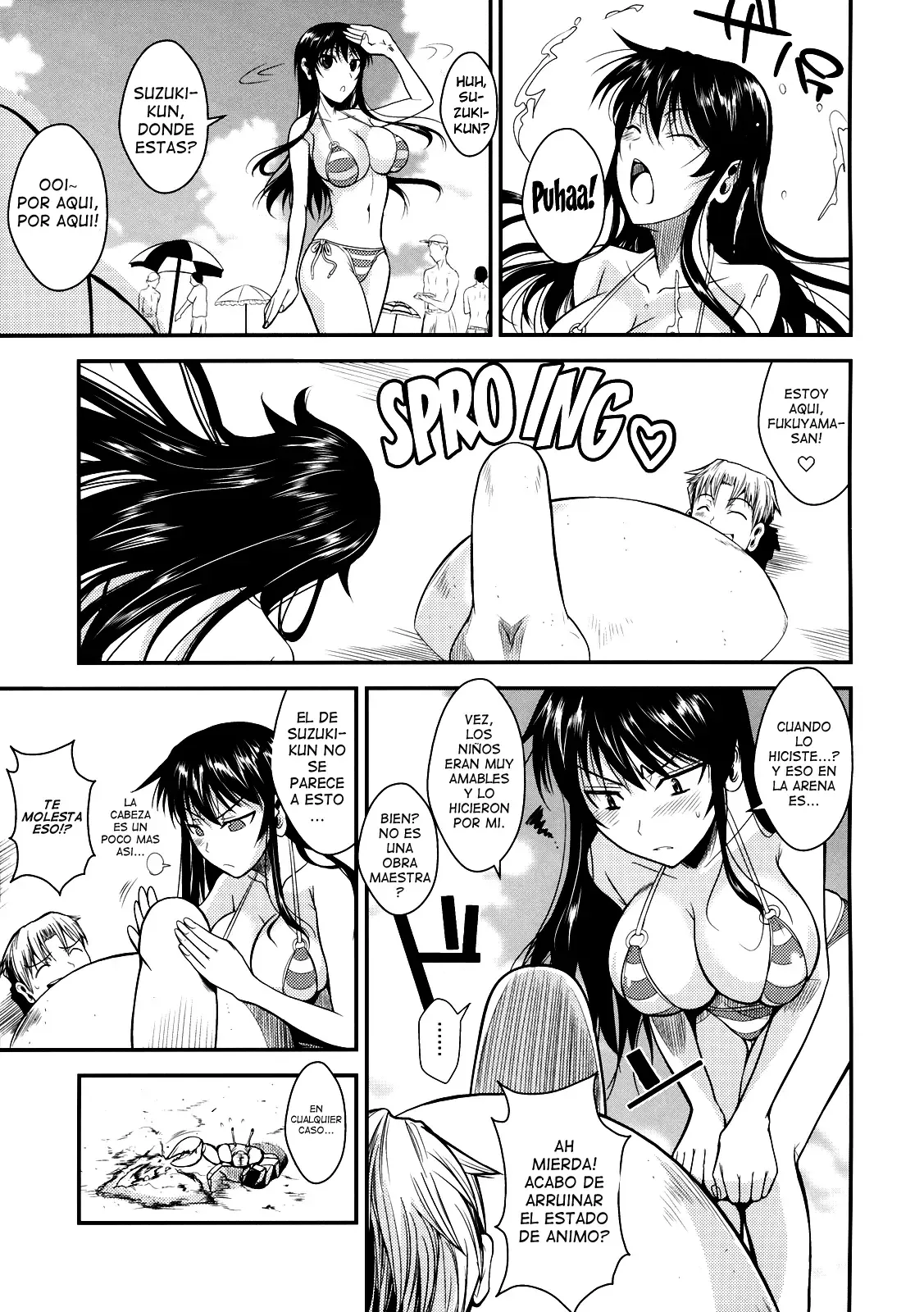 Fukuyama-san 3 Watashi wo Umi ni Tsuretette   &amp; =EES= page 6 full