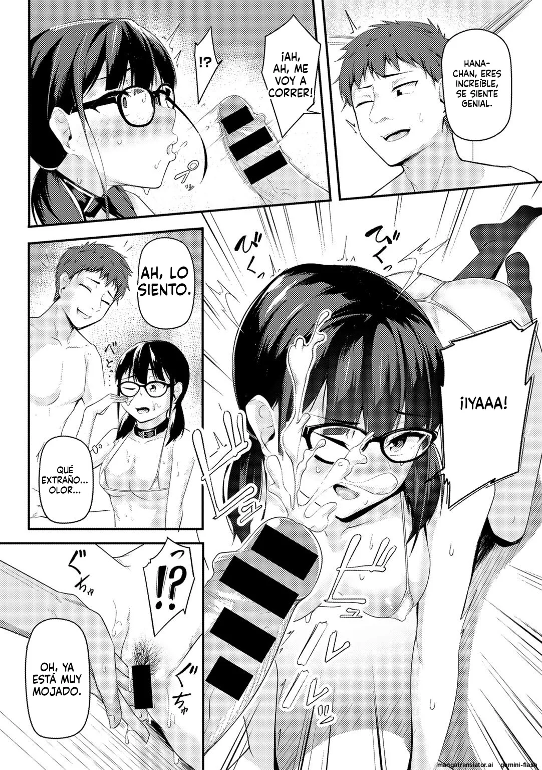 Watashi no Arika page 10 full