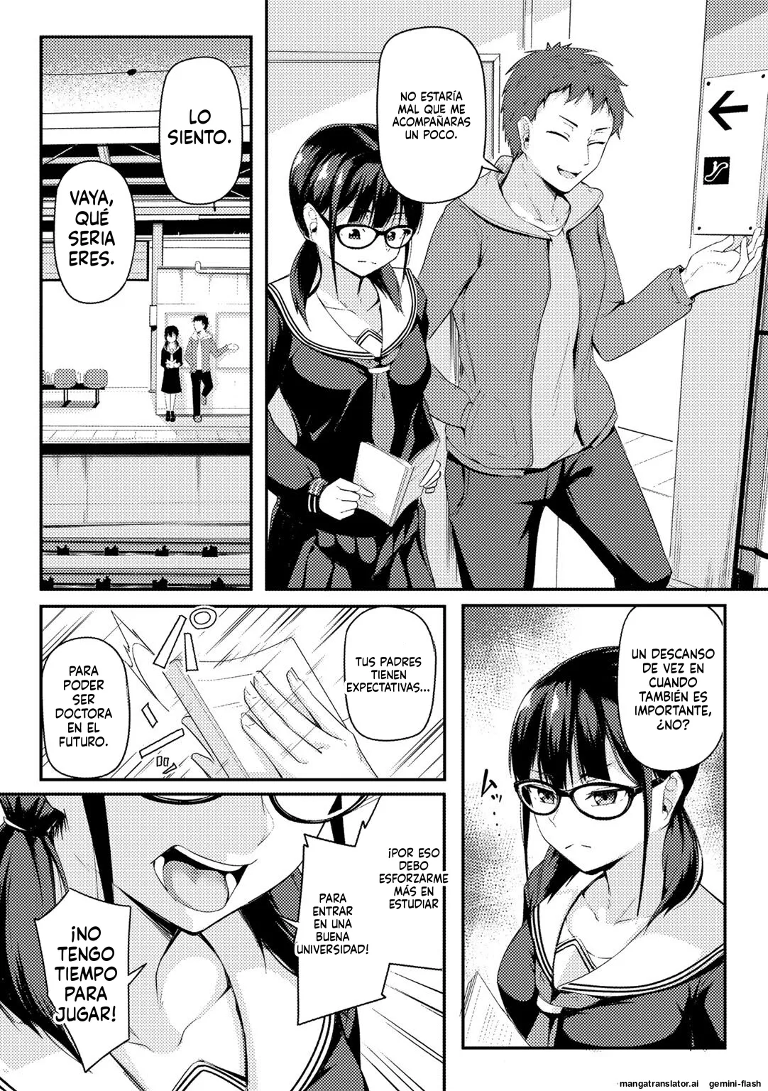 Watashi no Arika page 4 full