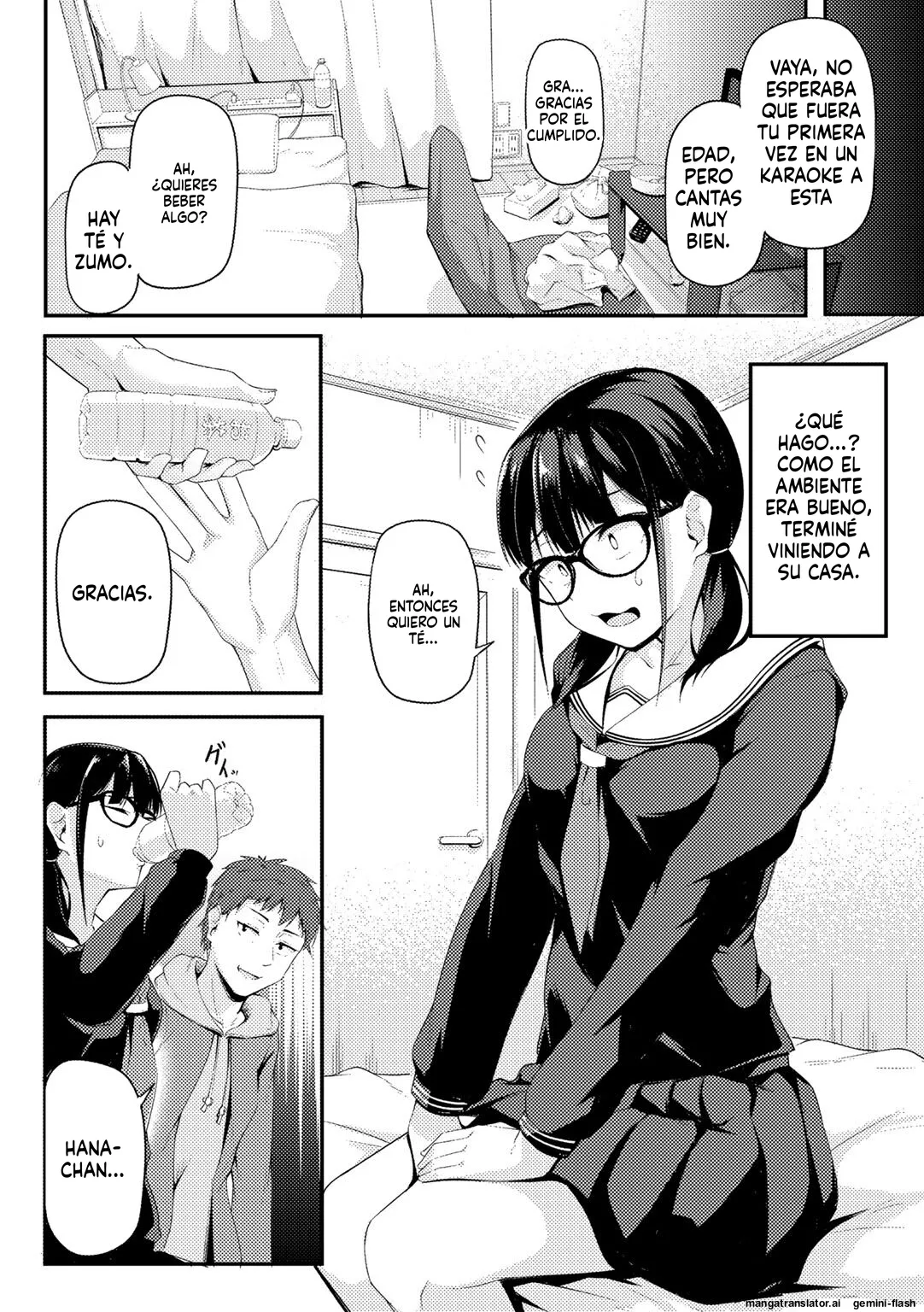 Watashi no Arika page 6 full