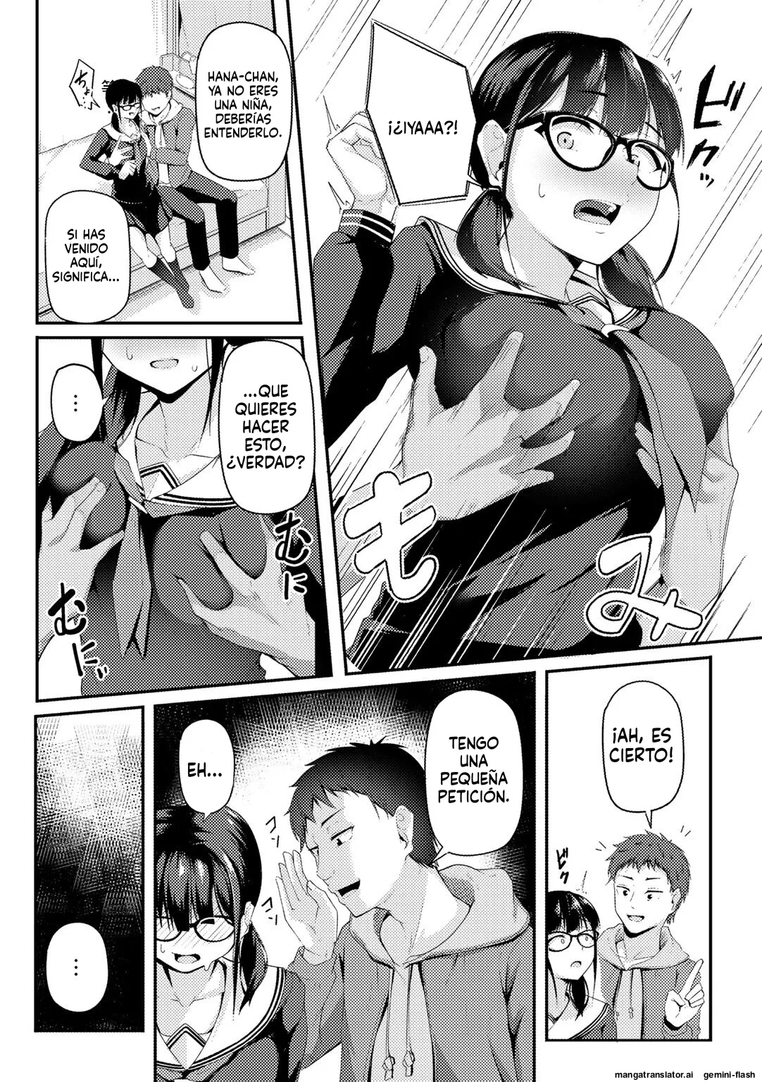 Watashi no Arika page 7 full